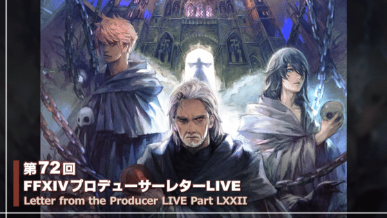 FF XIV Live Letter 72 Summary, Patch 6.2 Info And More